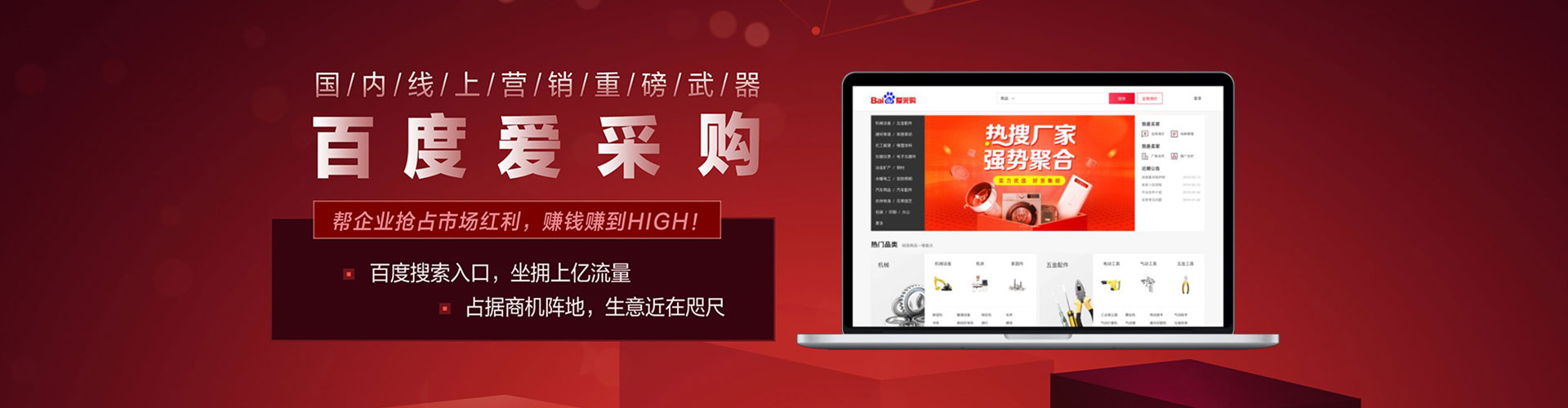 望德堂信息流代运营