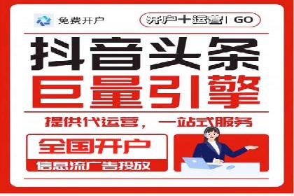 竞价推广开户费用对比：不同平台案例分析