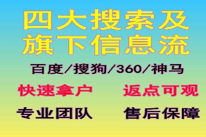 案例展示：SEM公司助力企业实现市场拓展与品牌提升