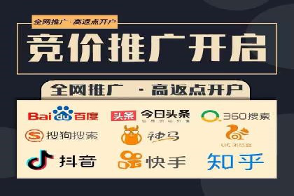 行业头部企业如何进行信息流广告运营