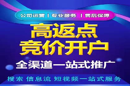 信息流广告精准定位：实战案例分享