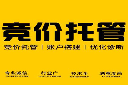 突破关键词竞价排名瓶颈的技巧