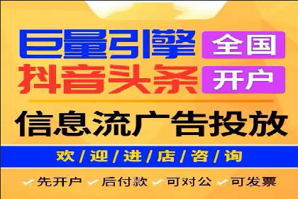 知乎平台上的信息流广告投放策略及成功案例